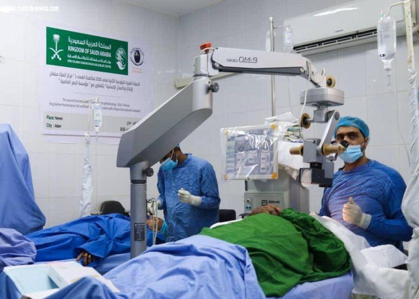(مركز الملك سلمان للإغاثة يدشن حملة طبية تطوعية جديدة لمكافحة العمى والأمراض المسببة له في عدن)