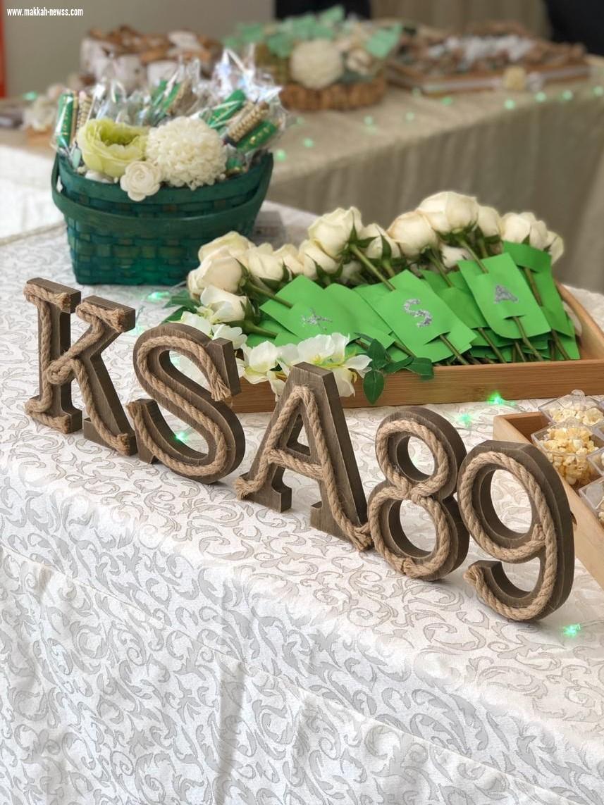 تقنية البنات بالمدينة المنورة تحتفل باليوم الوطني 89