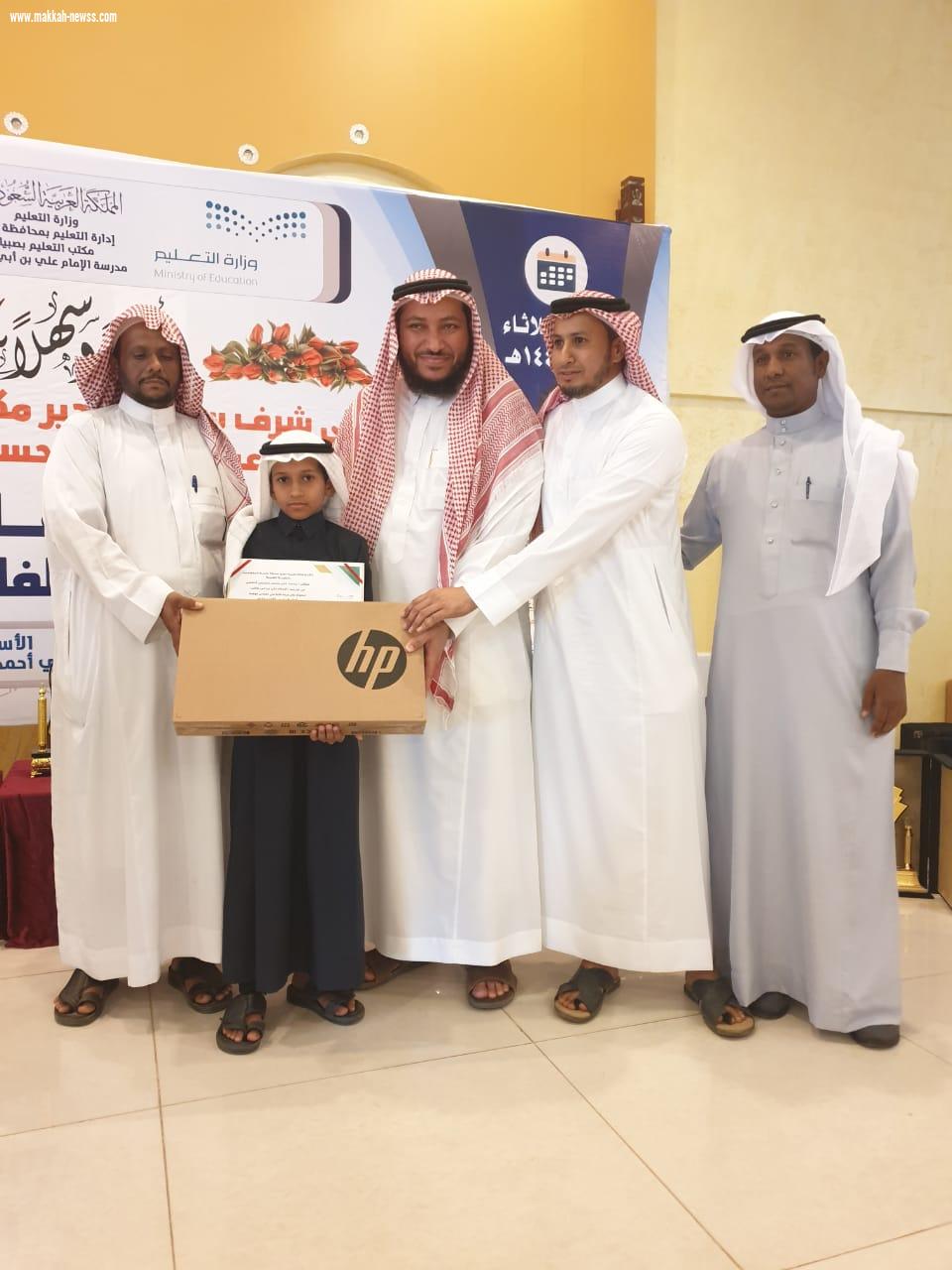 مدير مكتب تعليم صبيا يرعى حفل تكريم المتقاعدين بمدرسة علي بن أبي طالب رضي الله عنه 