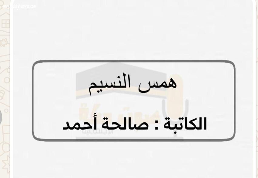 رسائل
