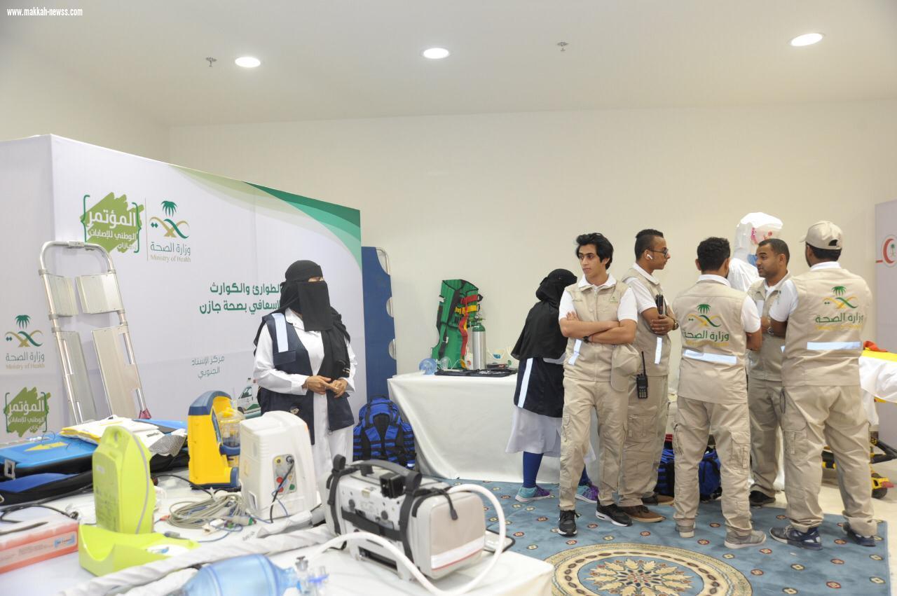 انطلاق فعاليات المؤتمر الوطني للإصابات 