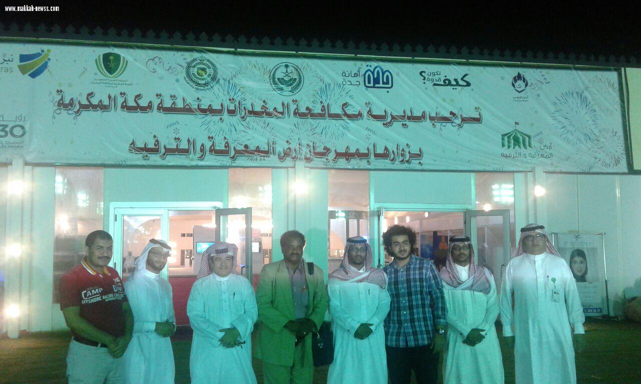 المقدم ناصر الزهراني : مهرجان المعرفة يستمر في استقبال الزوار و تقديم فعالياته على كورنيش جدة