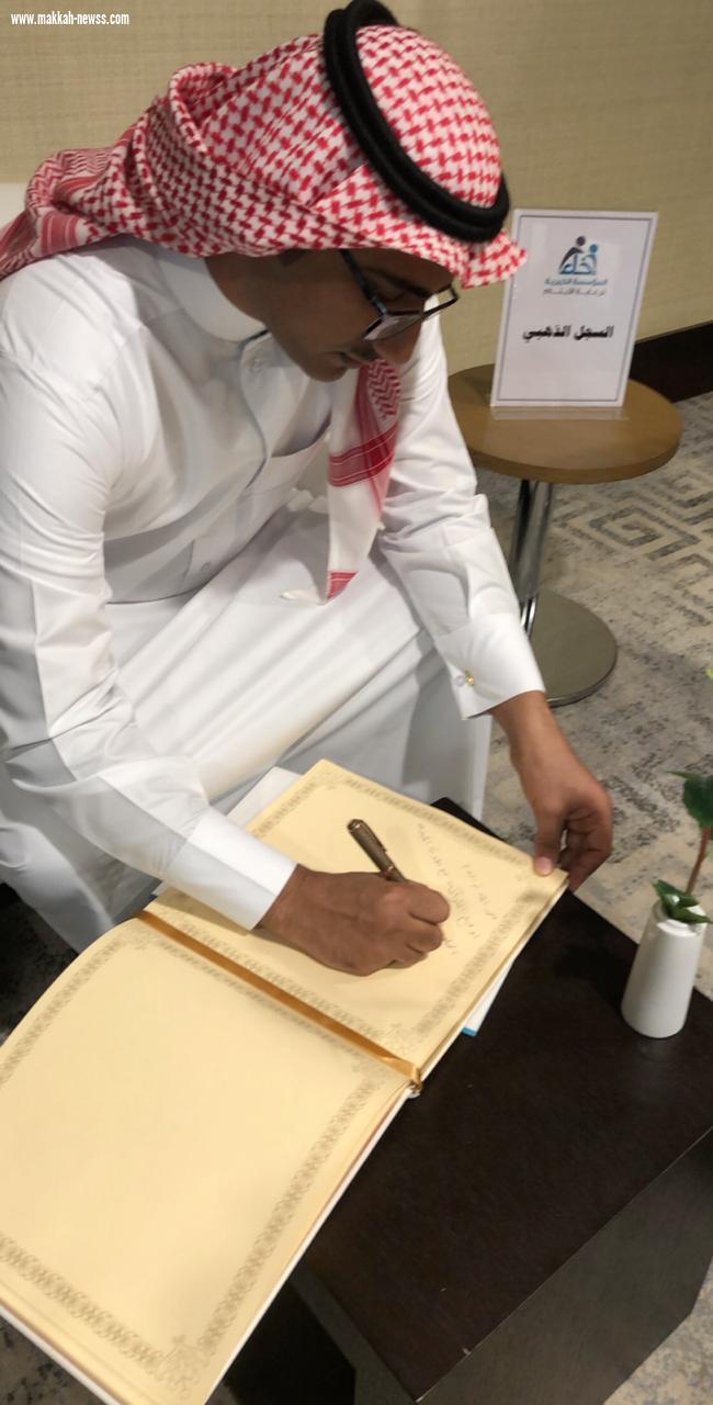 مدير عام فريق الإعلام الجديد يوقع عقد الشراكة والتعاون مع جمعية إخاء لرعاية الأيتام 