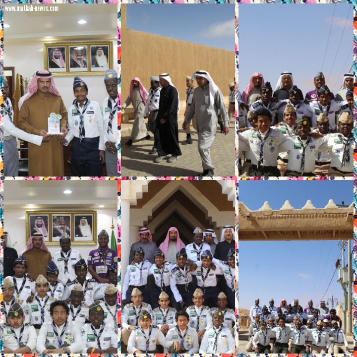 وفد من كشافة شباب مكة المكرمة يزور المواقع التراثية بالزلفي 