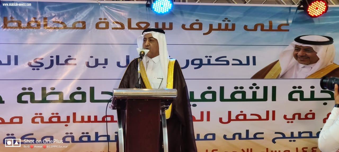 الدكتور يوسف العارف يفوز بجائزة مسابقة محافظ خليص للشعر الفصيح