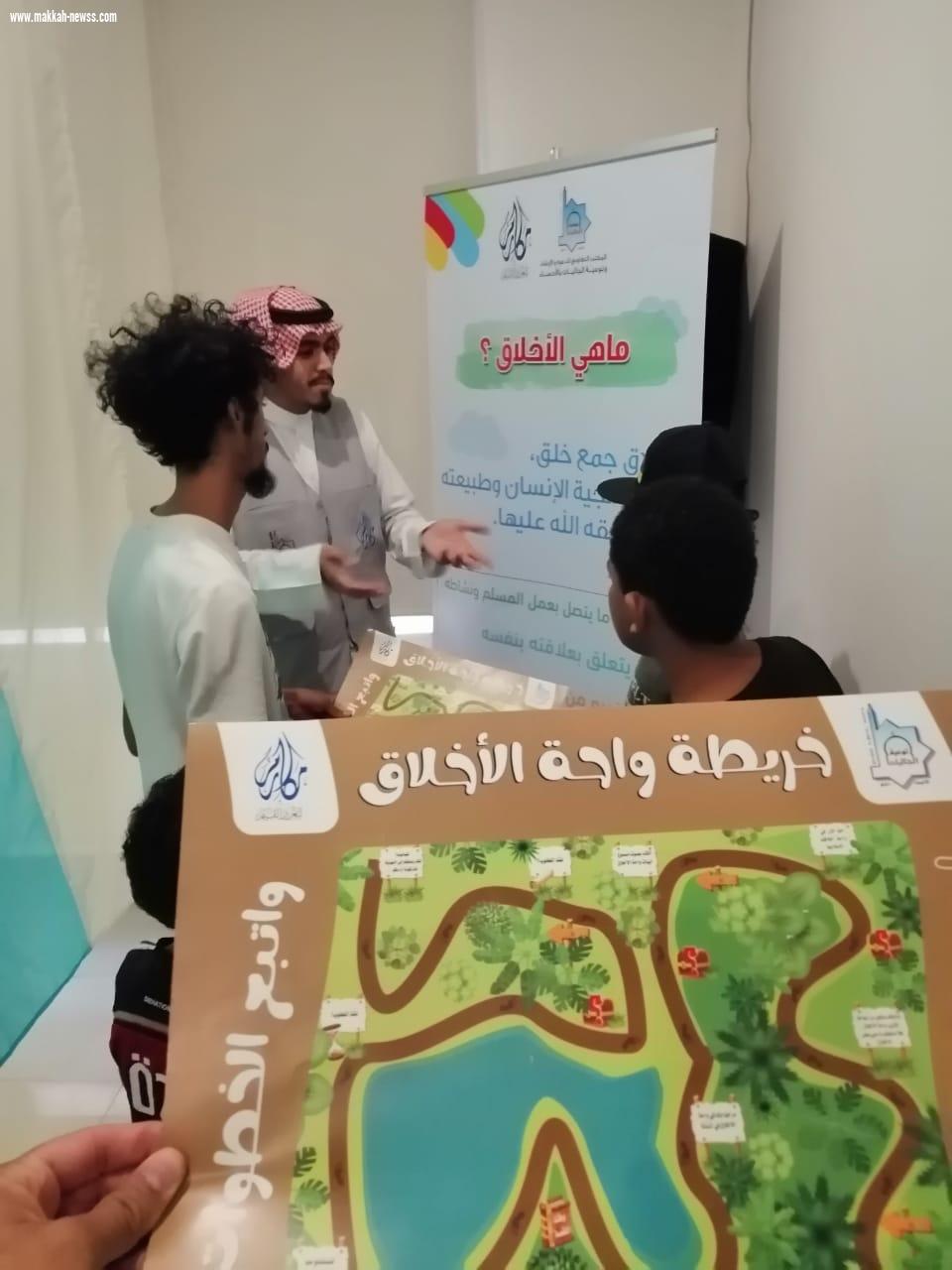 نادي حي الإمام عاصم يزور معرض اخلاقنا مكارم في توعية الجاليات بالأحساء 