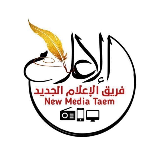 فريق الإعلام الجديد يغطي لقاء مكاتب مساندة التعريفي