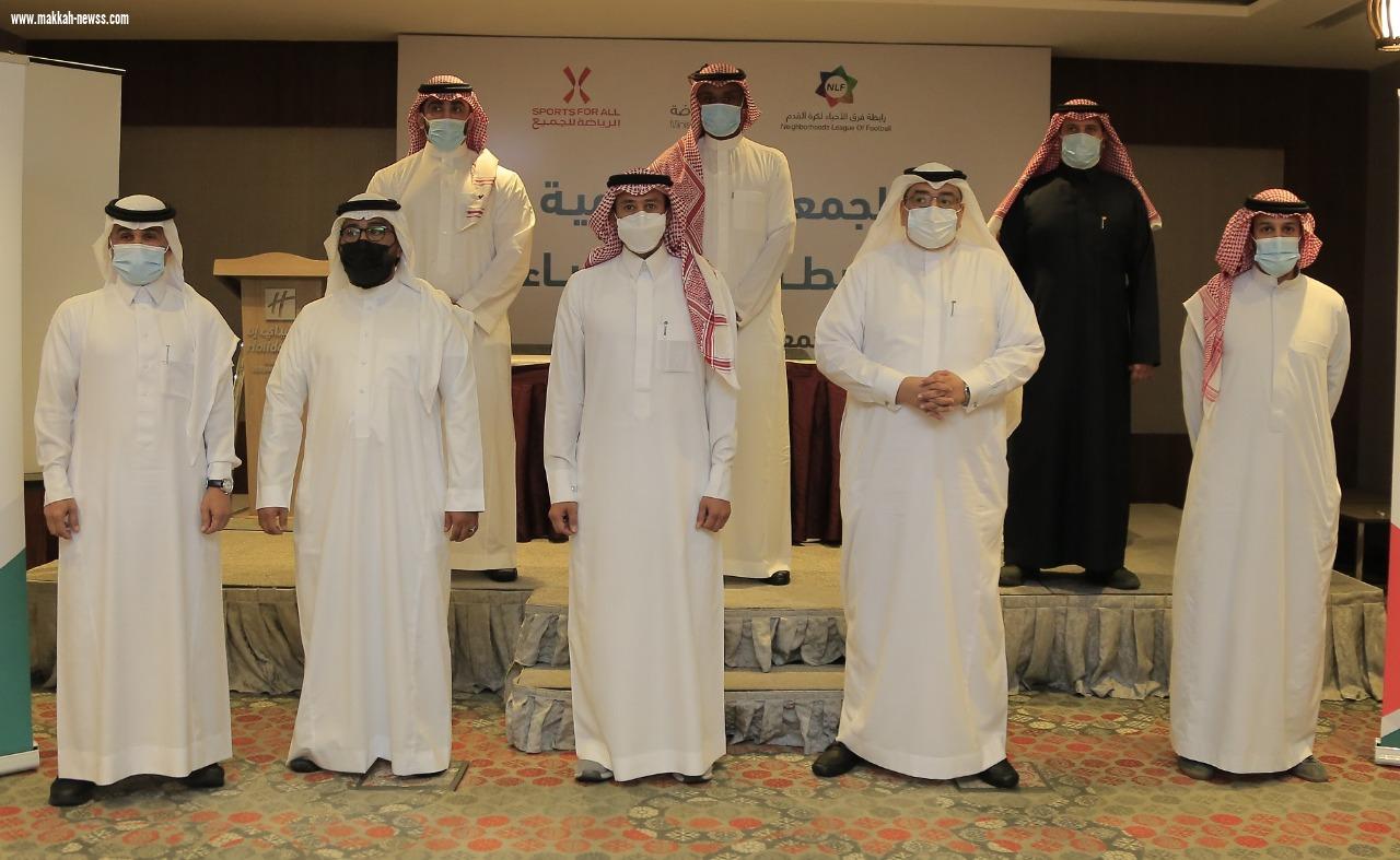 الفقي رئيسا لرابطة احياء كرة القدم بالتزكية