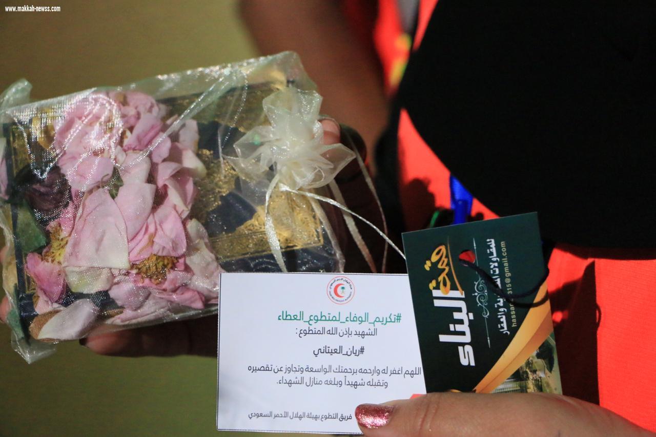 متطوعي الهلال الاحمر يستقبلون زَوار مهرجان الورد و ويقيمون مبادرة خاصة لشهيد التطوع ريان العيتاني
