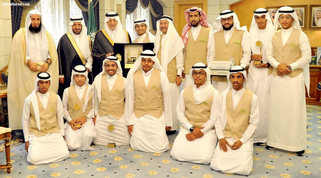 امير مكة ونائبه يستقبلا رئيس واعضاء جمعية كافل للأيتام