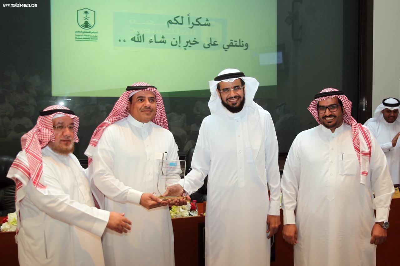 عميد كلية التربية  مجلس الإدارة التربوية الاستشاري يؤسس لقادة متميزين  مكّن طلابه وأثره متعدٍ