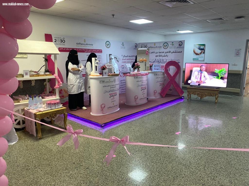 الموارد البشرية تدشن مبادرة الرحلة آمنة تحت شعار إفحصي الآن في جازان