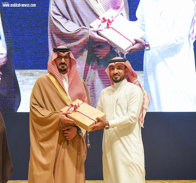الأمير سعود بن خالد الفيصل يرعى حفل التميز السنوي الخامس لـ 
