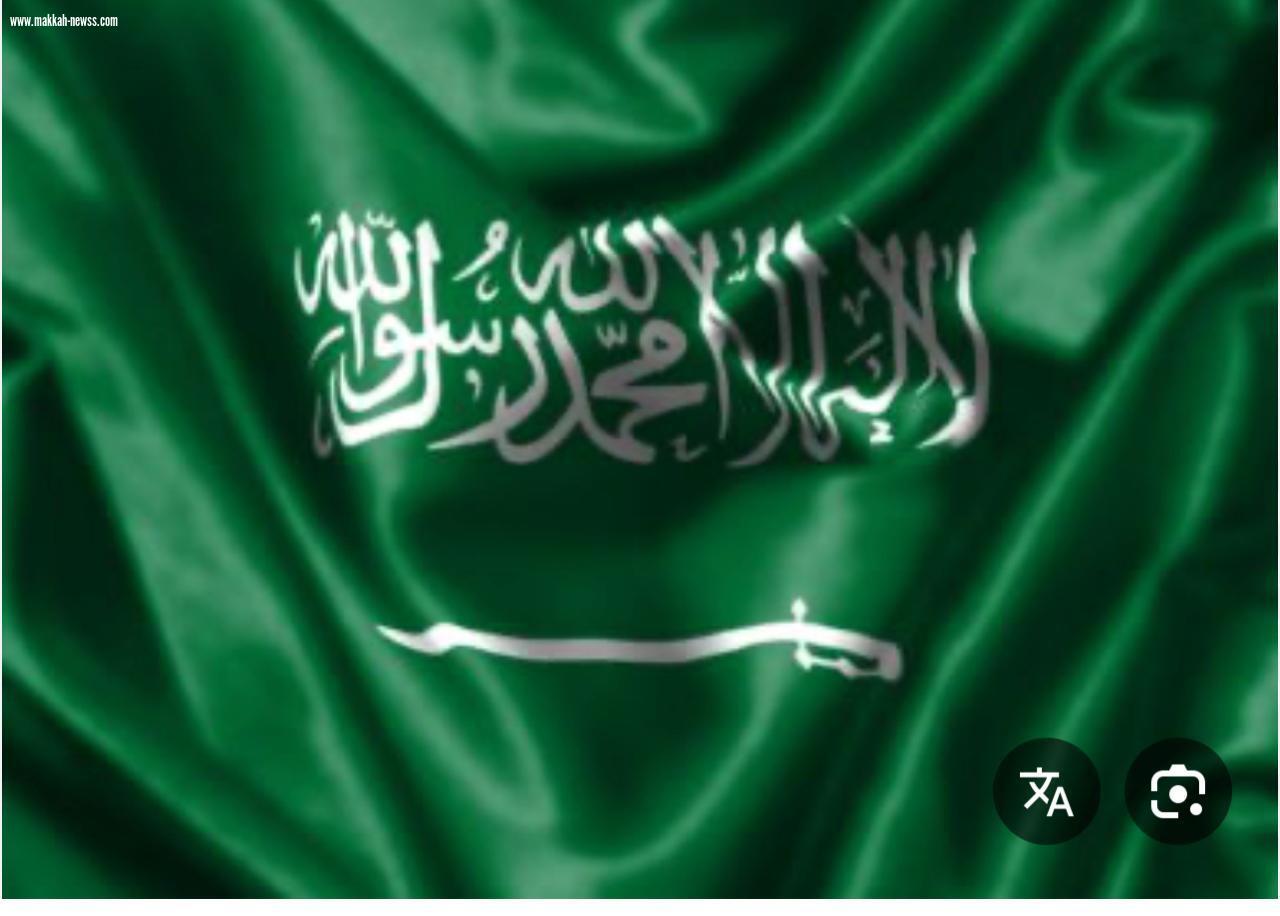 العلم السعودي… راية التوحيد التي صنعت هوية وطن