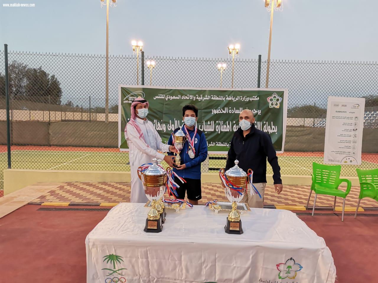 الحكمي يتوج الفائزين في البطولة التصنيفية للدرجة الاولي والناشئين