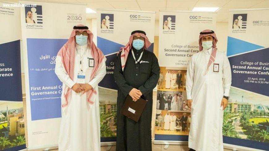 السعودية للكهرباء” تفوز بجائزة التميز في مؤشر حوكمة الشركات