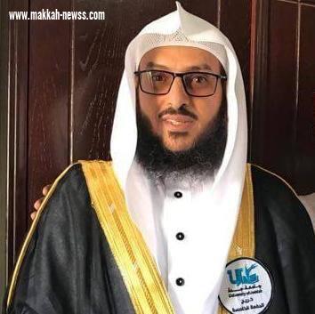 مدير الشؤون الإدارية والمالية بأوقاف جازان ينال شهادة الماجستير