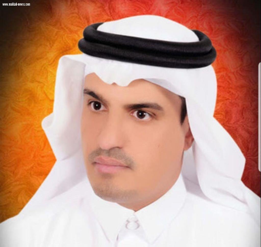 اليوم الوطني السعودي الثامن والثمانون