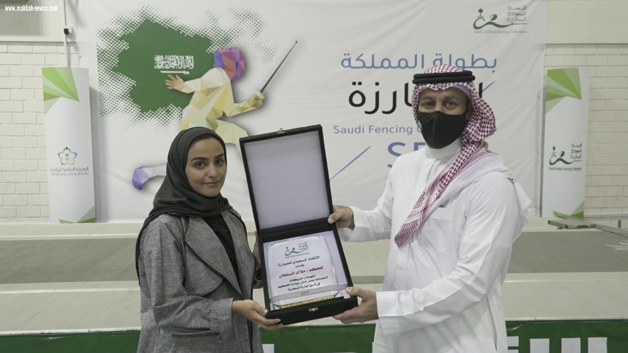 تكريم أول 3 حكمات سعوديات في المبارزة 