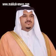 برعاية نائب أمير الرياض انطلاق  معرض الجمعيات العلمية وإسهاماتها في التنمية الوطنية