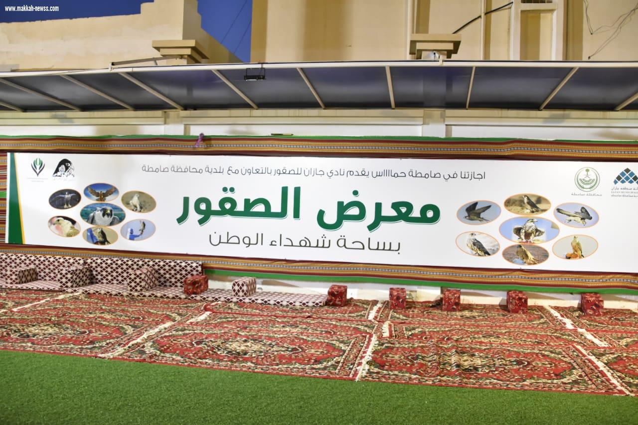 الزوار يتعرفون على أنواع الصقور ويلتقطون الصور التذكارية