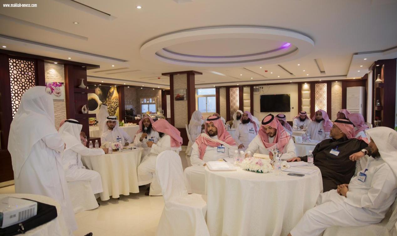 اختتام برنامج مهددات الأمن الفكري لمنسوبي الرئاسة العامة لهيئة الأمر بالمعروف والنهي عن المنكر.
