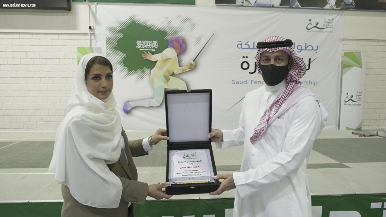 تكريم أول 3 حكمات سعوديات في المبارزة 