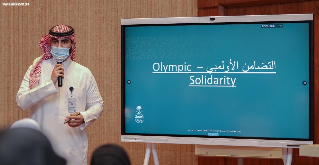 الأولمبية السعودية تستقبل وفد جامعة الأميرة نورة 