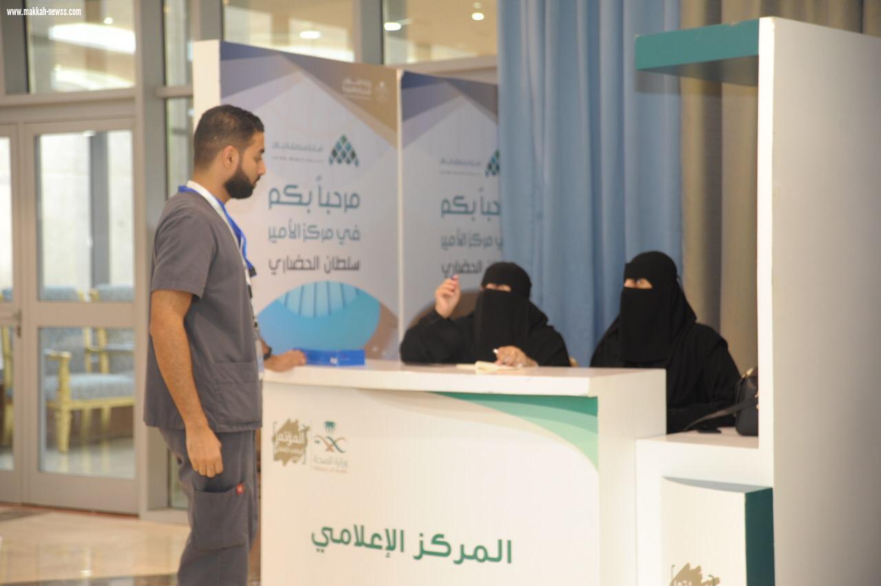  انطلاق فعاليات المؤتمر الوطني للإصابات 