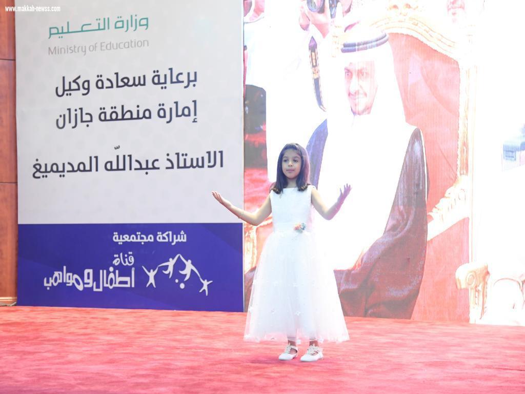 وكيل إمارة المنطقة يرعى حفل تعليم جازان لتكريم المتميزين وزاريًا والمتفوقين دراسيا 