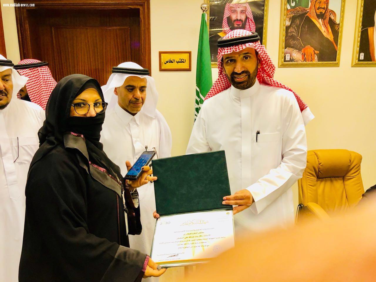 الراجحي    يكرم فريق عمل  مؤسسي اول بيت اجتماعي للايتام  على  مستوي المملكه 