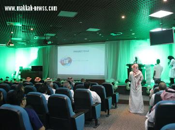 الدكتور خوقير يرعى الاحتفاء ببرنامج  اداء الصحه بمستشفى النور التخصصي