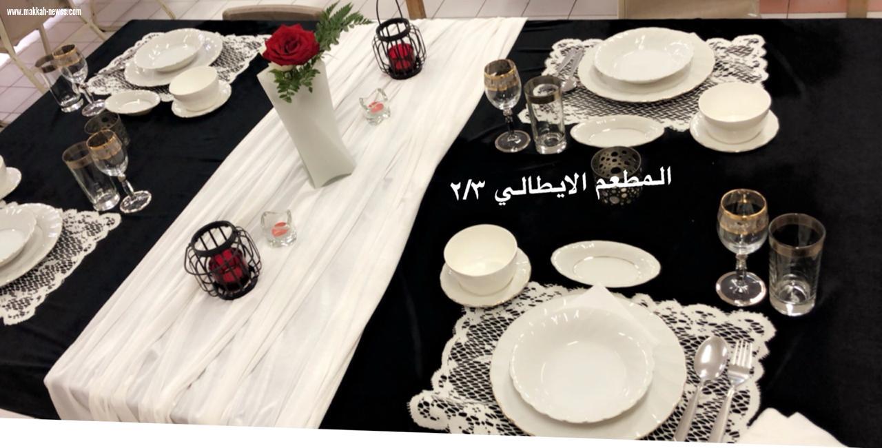 مسابقة مطعم الأمل
