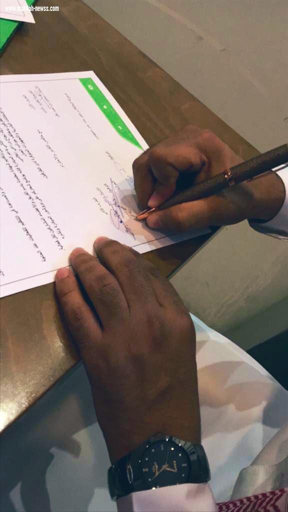توقيع شراكة تجمع فريق الإعلام الجديد مع أكاديمية تطوير الذات 