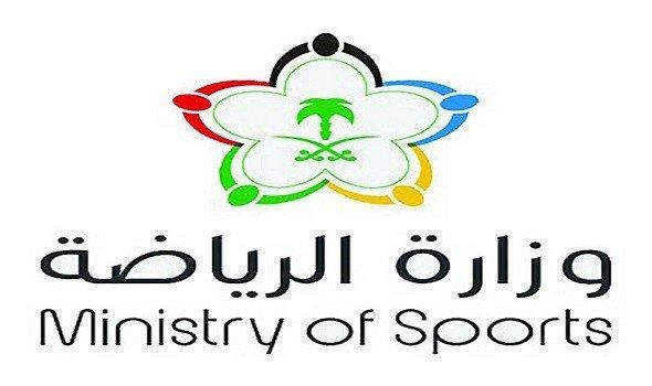 وزارة الرياضة تعين فريق عمل مختص لإعداد الدراسات الأولية لتطوير أرض 