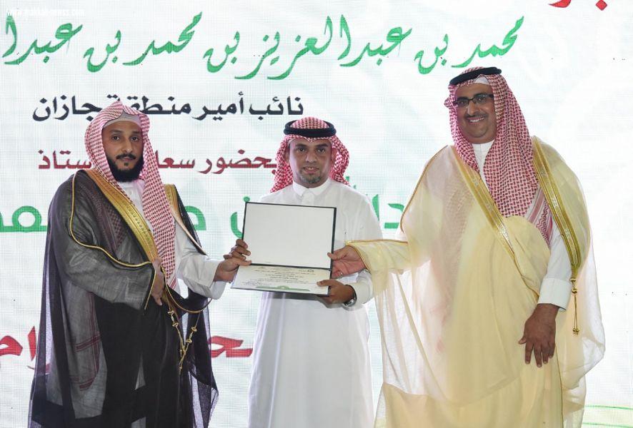 ختام فعاليات البرامج الدعوية بمهرجان جازان الشتوي الـ ١١