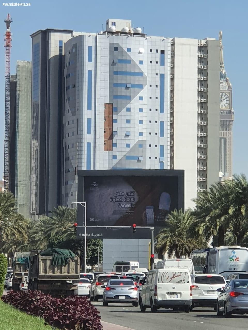 صحة مكة تطلق حملة امشي30 إعلامياً