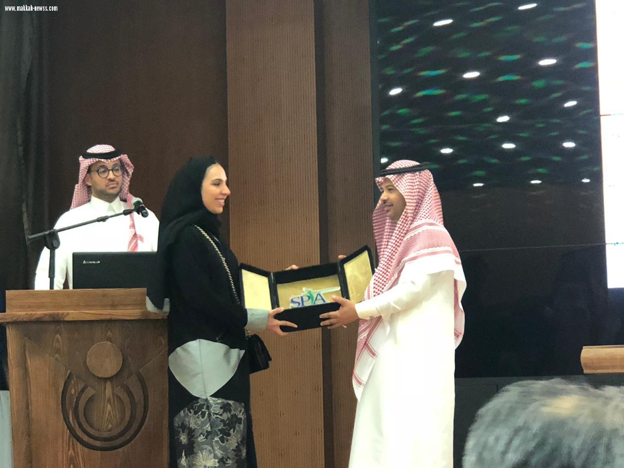 الجمعية السعودية للعلاج الطبيعي تطلق الملتقى البحثي الأول في اليوم العالمي للعلاج الطبيعي 2018