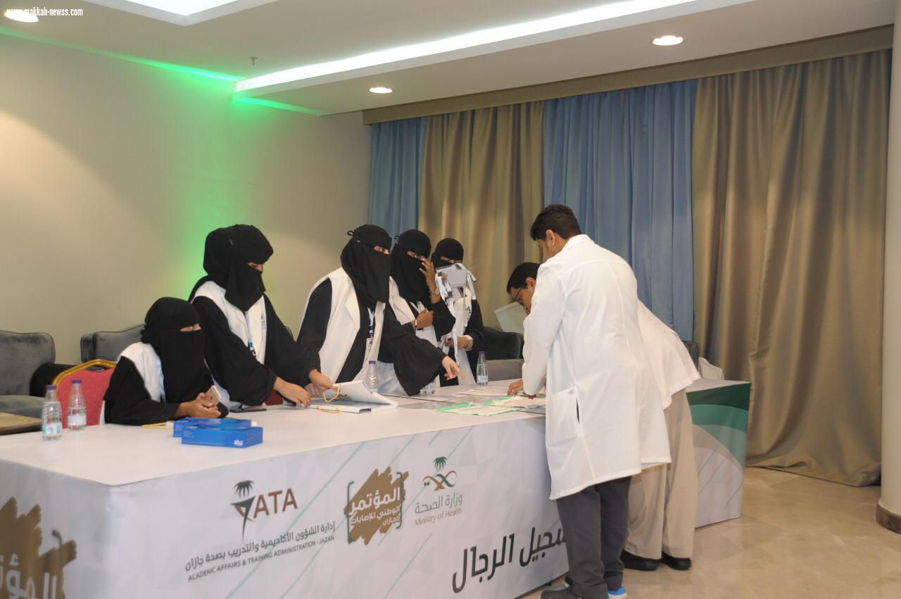  انطلاق فعاليات المؤتمر الوطني للإصابات 