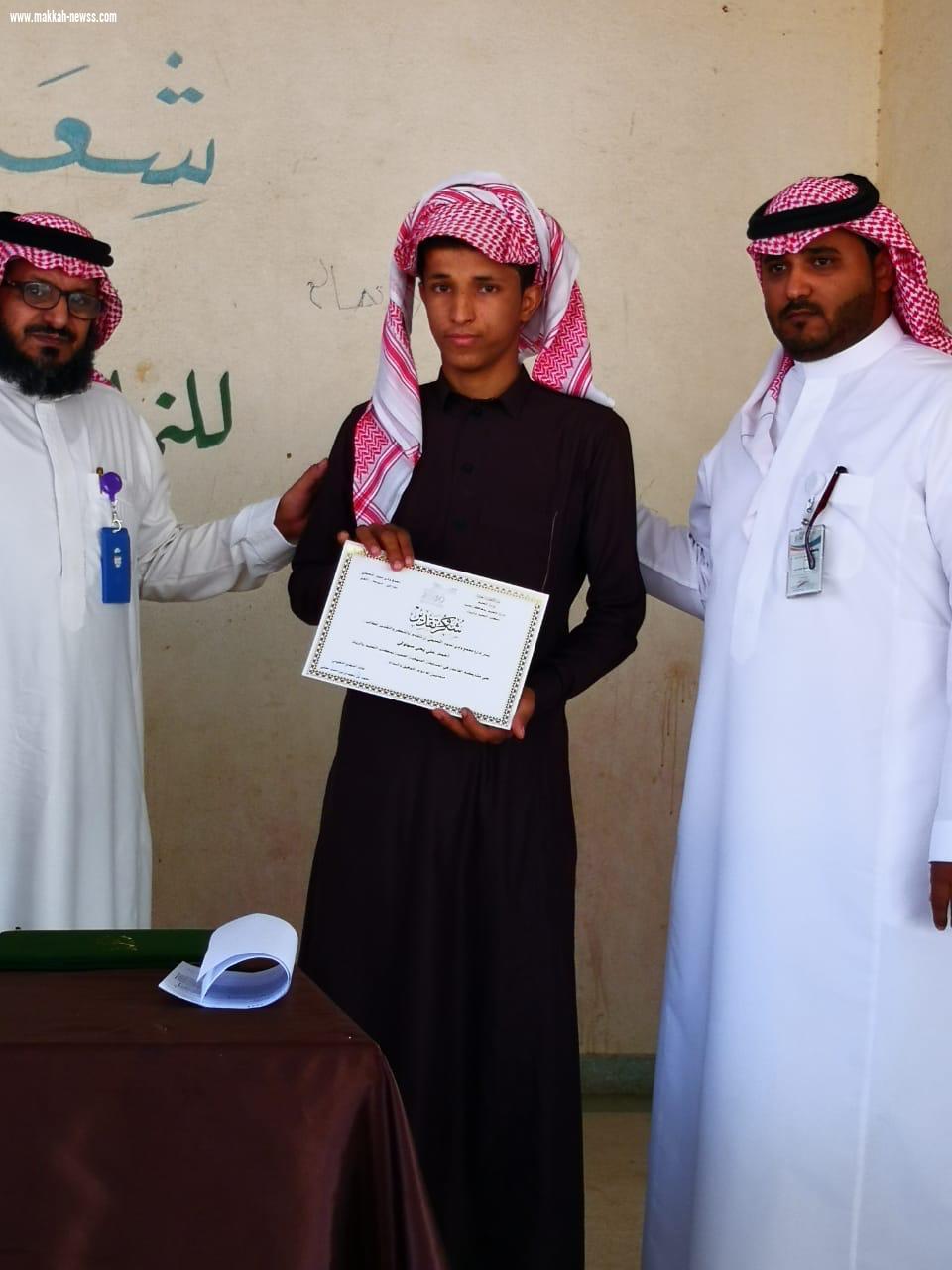 مجمع عمود التعليمي يكرم الطلاب المتفوقين