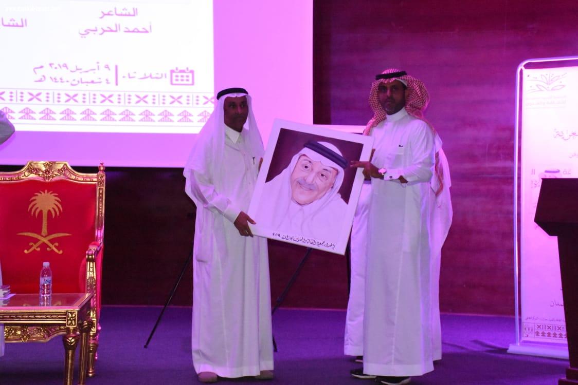 فنون جازان تكرم الحربي والصلهبي
