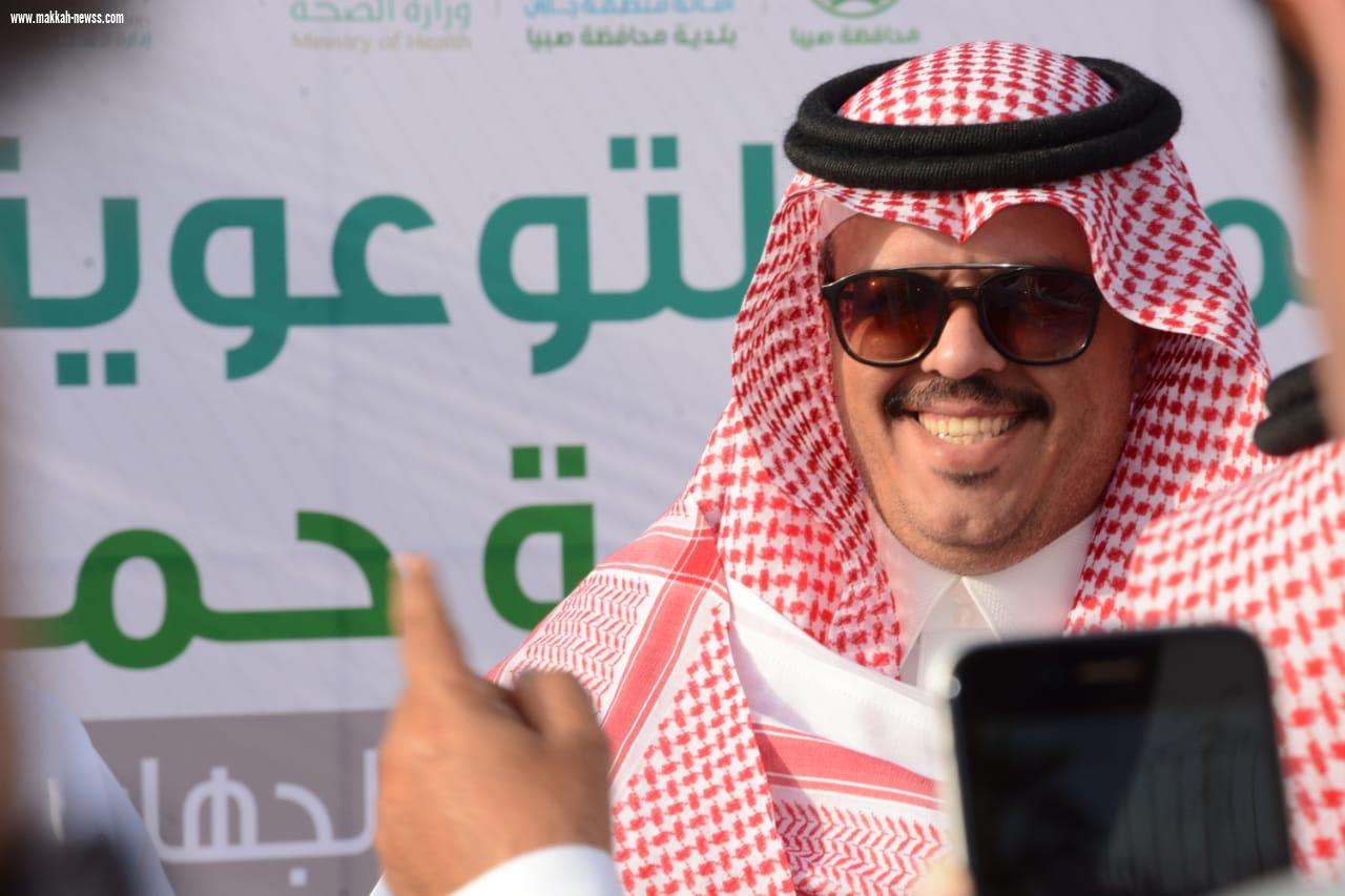 محافظ صبيا يدشن الحملة التوعية الشاملة لمكافحة حمى الضنك 