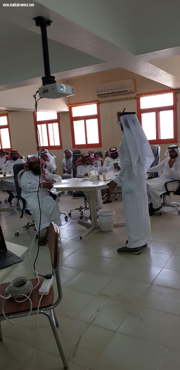 برنامج تدريبي على مؤشرات الأداء الاشرافي والمدرسي.