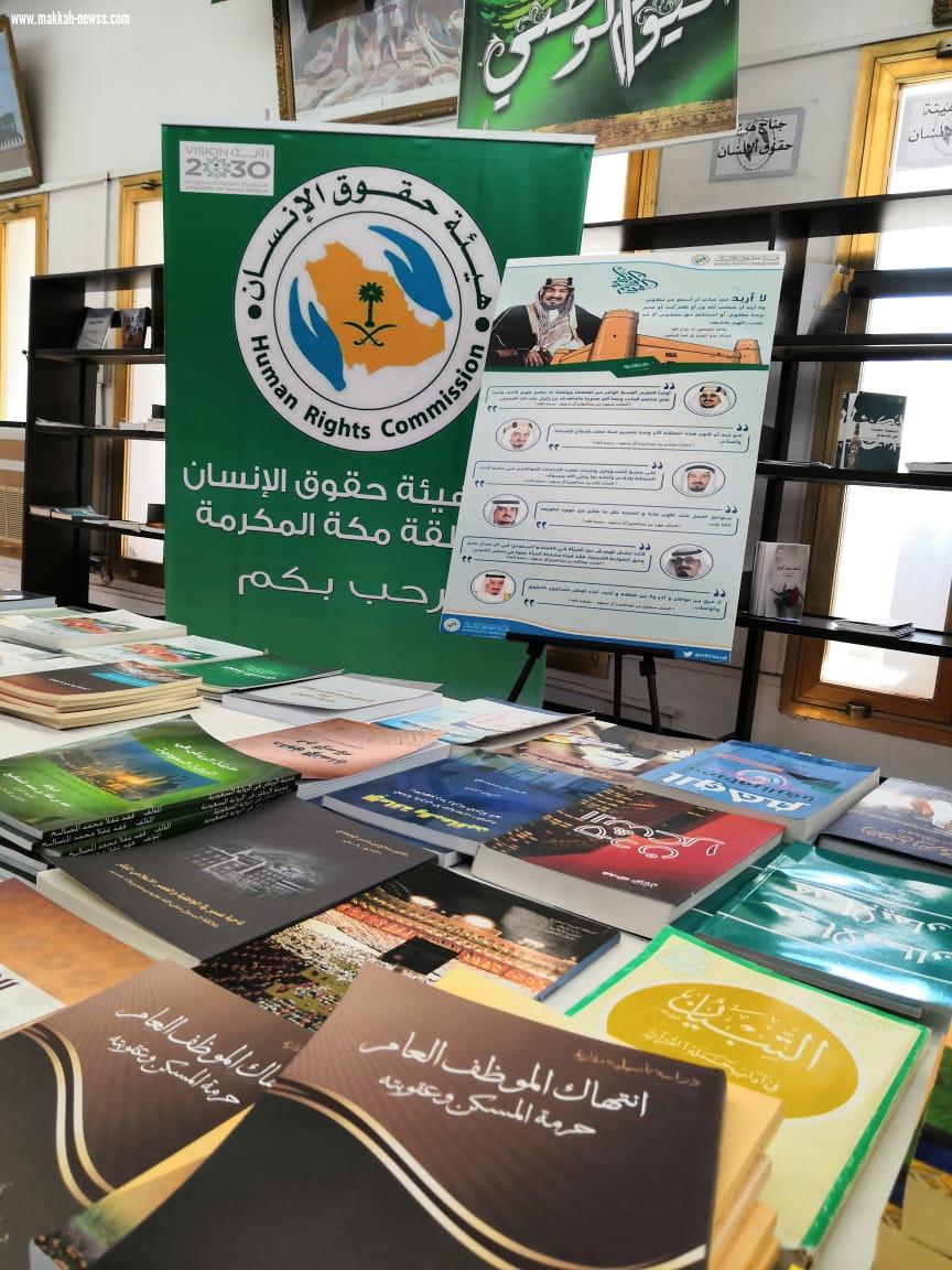 بقيادة  العبيري   فريق الإعلام الجديد يزور المكتبة العامة بجدة