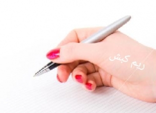 رياضة اطفالنا - 2030 -