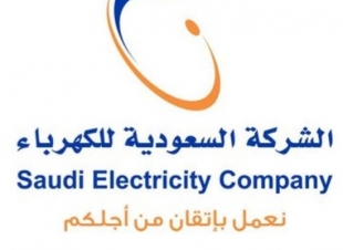 السعودية للكهرباء  تحقق 5.920 مليار ريال أرباحاً وتوزع 749.3 مليون على المساهمين في 2018