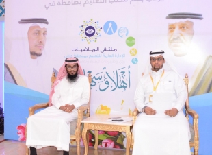شويهي والرايقي يثريان جلسات ملتقى الرياضيات في يومه الثاني 