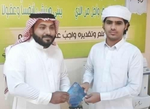الريثي يحصل على المركز الأول في مسابقة المسار العلمي قسم الفيزياء 