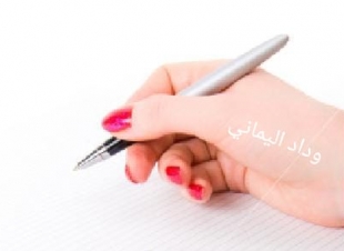 تنمية الموارد البشريه