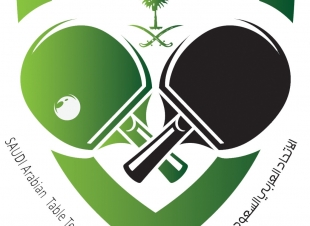 اتحاد الطاولة يفتتح موسمه الرياضي ببطولة كاس الاتحاد السعودي لكرة الطاولة